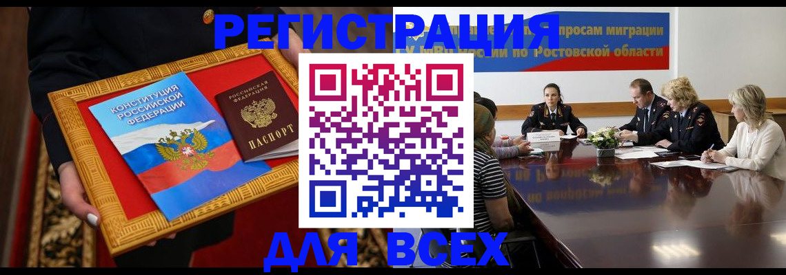 регистрация для дет. сада в Приморско-Ахтарске